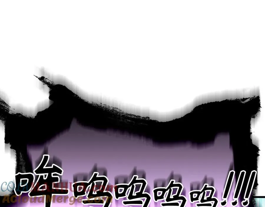 第27话 触发特定条件92