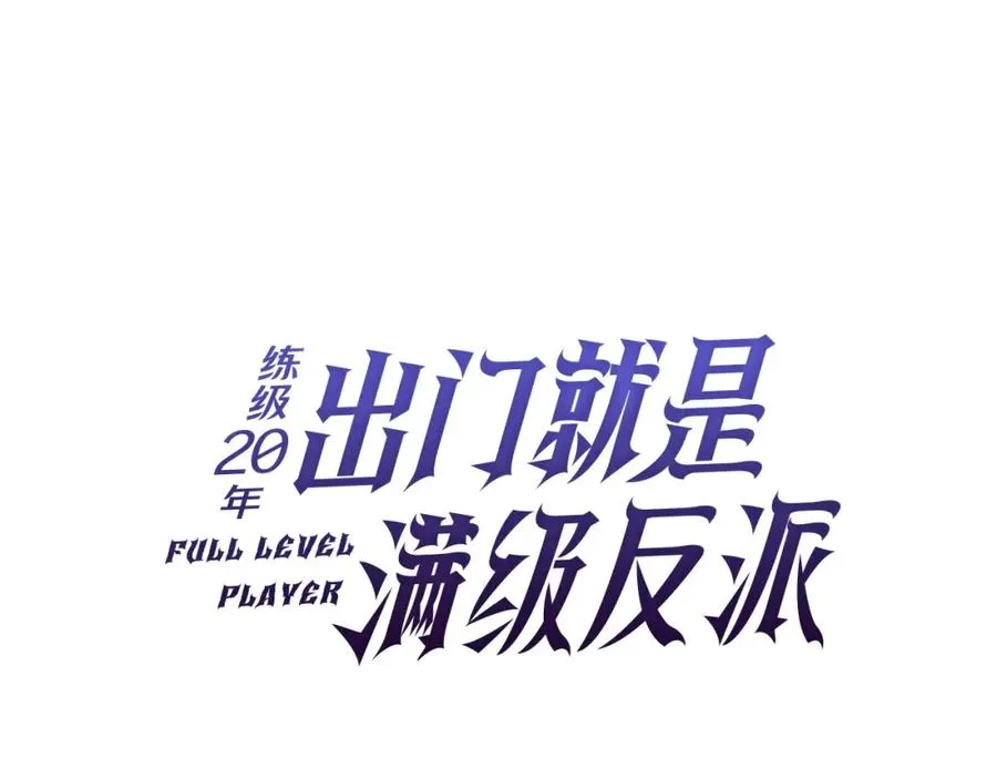 第7话 速通地下城98