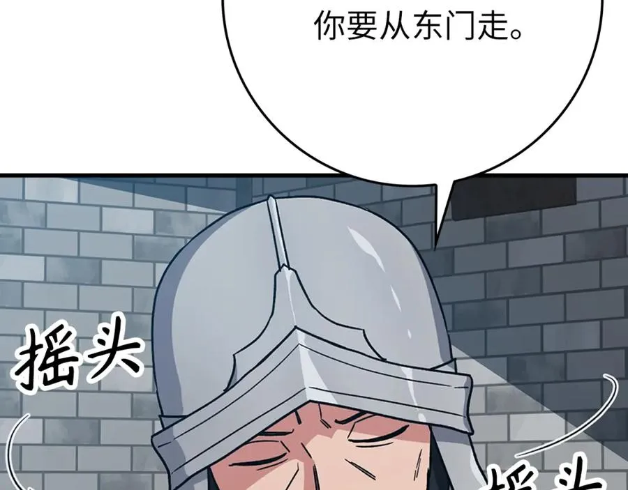 第2话 被追杀35
