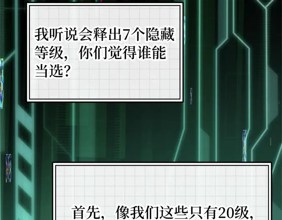 第10话 绝杀技10