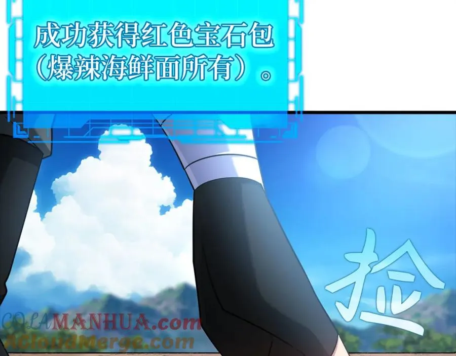 第25话 火力全开240