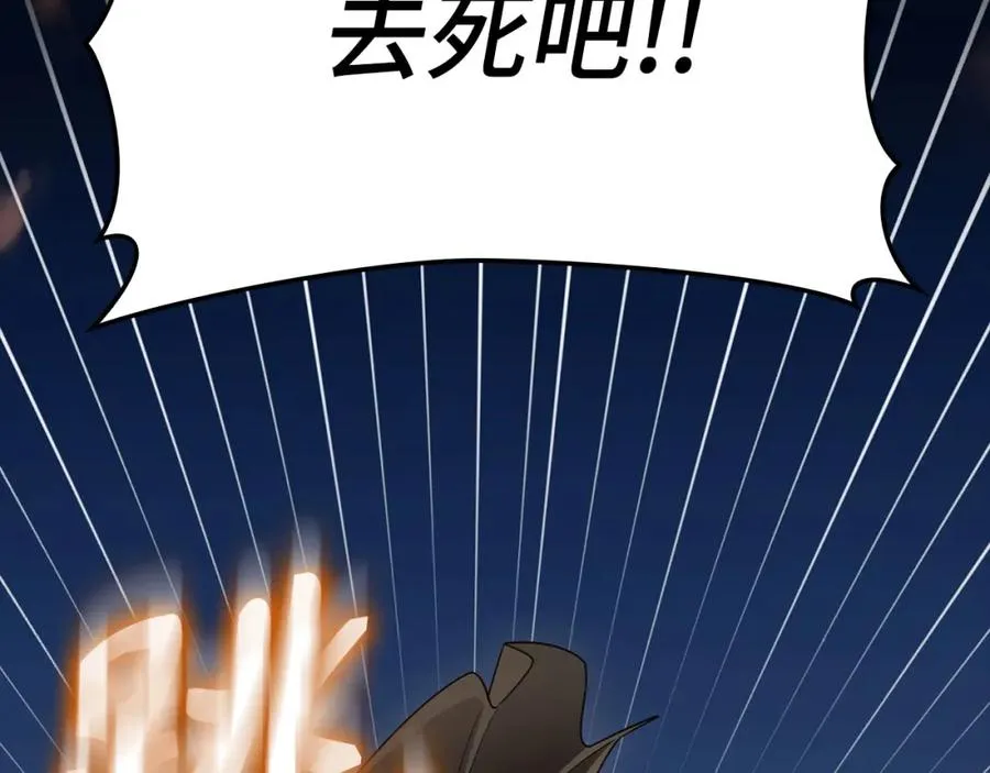 第42话 置身事外190
