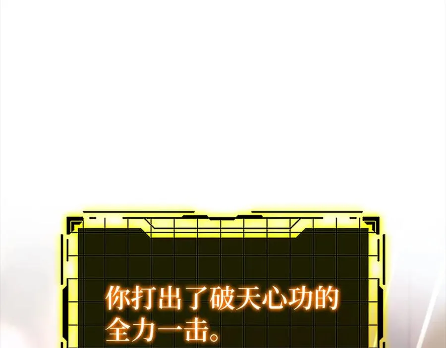 第20话 驯服S级怪兽275