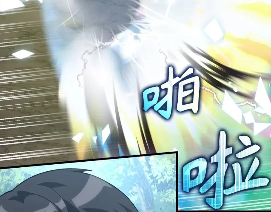 第39话 驯兽大师162