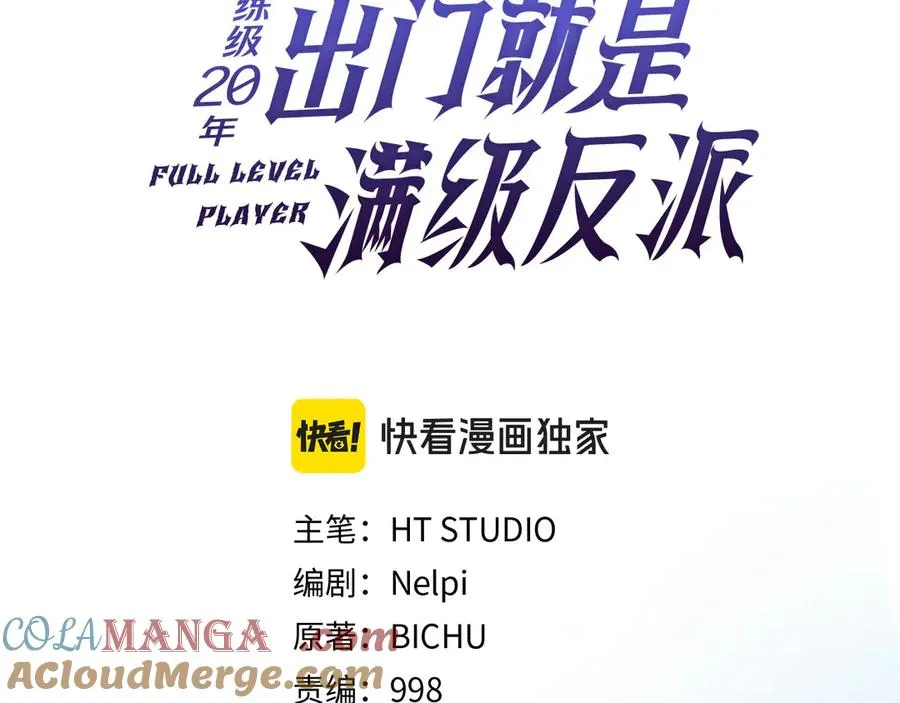 第48话 攻城40