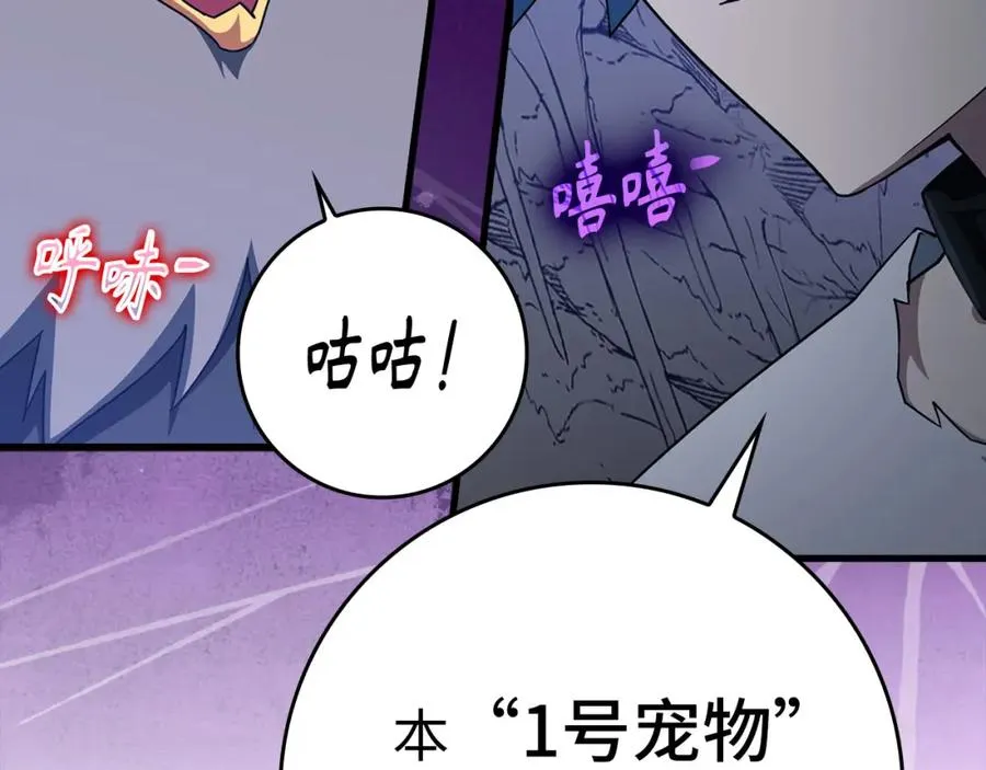 第35话 “死路”探险154