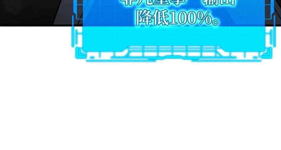 第19话 伸张正义133