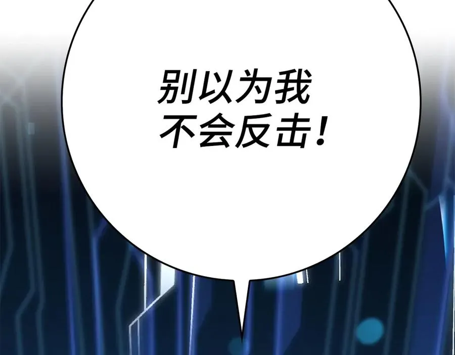 第48话 攻城119