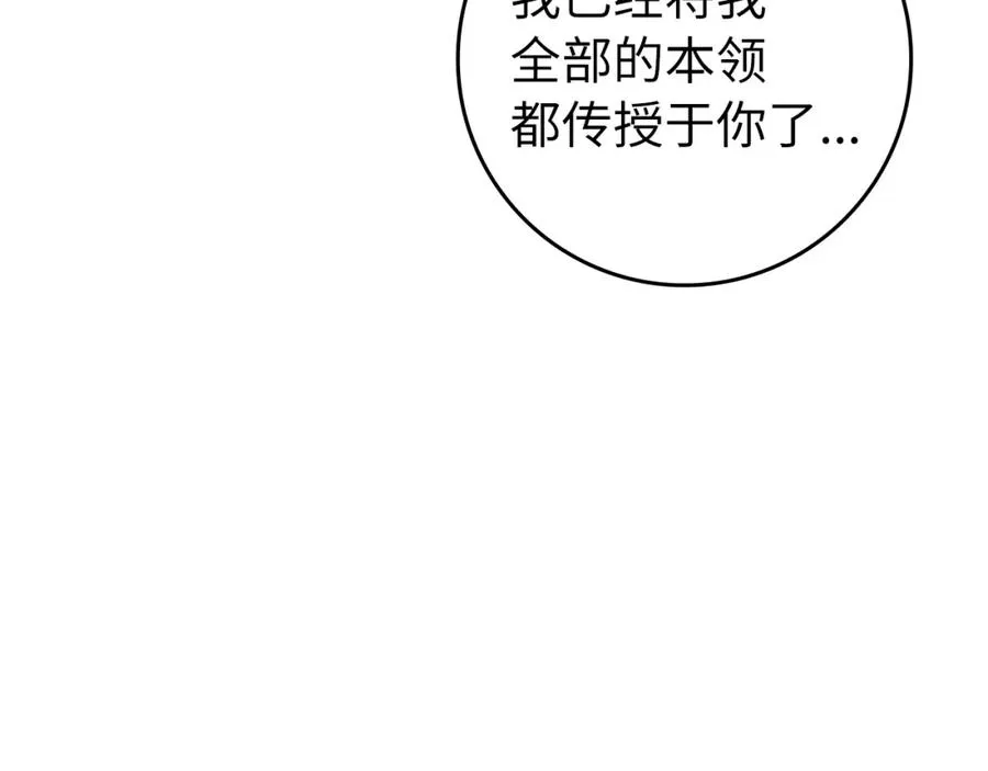 第1话 出关95