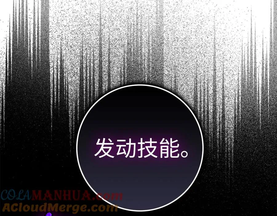 第35话 “死路”探险236