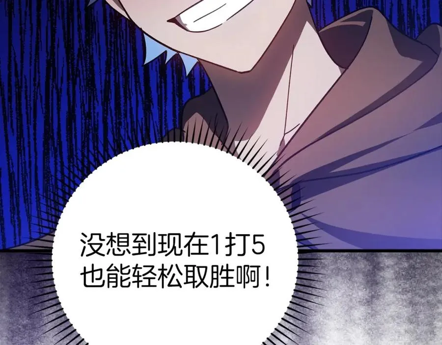 第19话 伸张正义158