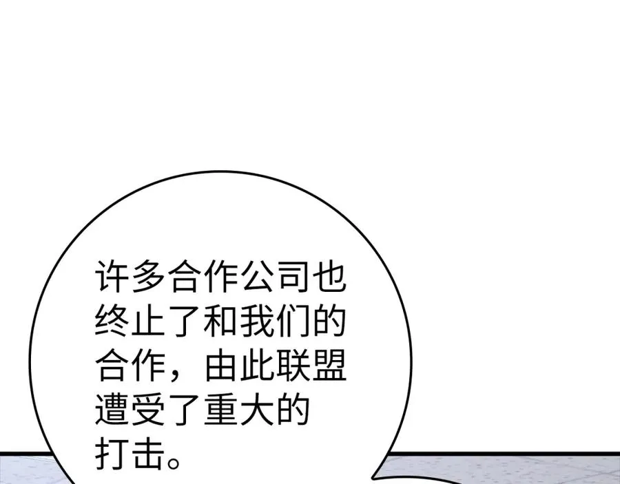 第14话 追杀令13