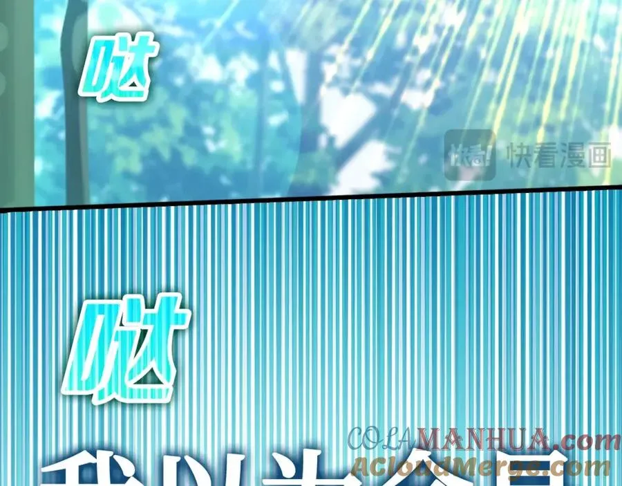 第15话 长老的暗杀88