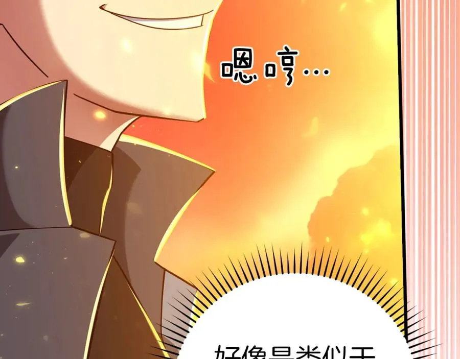第23话 迎战202