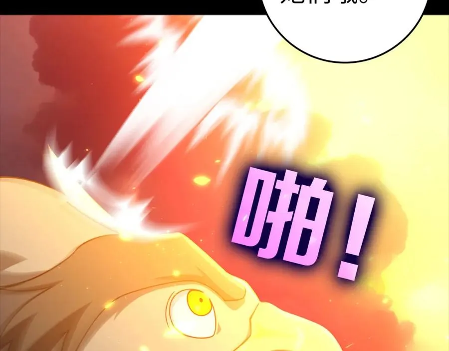 第23话 迎战206