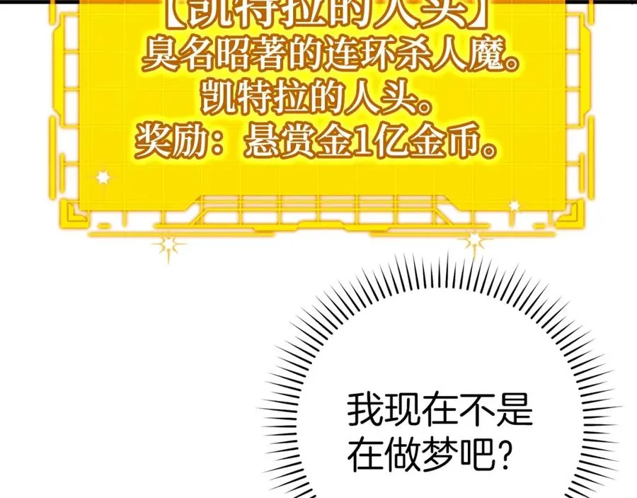 第3话 菜鸟233