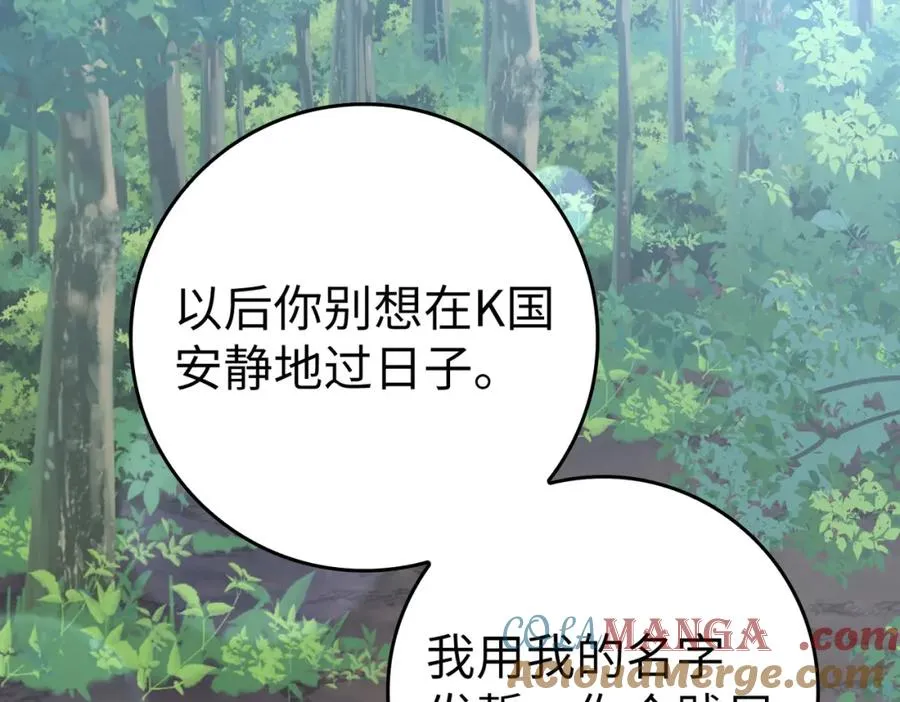 第40话 拉拢人心164