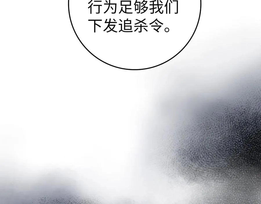 第25话 火力全开107