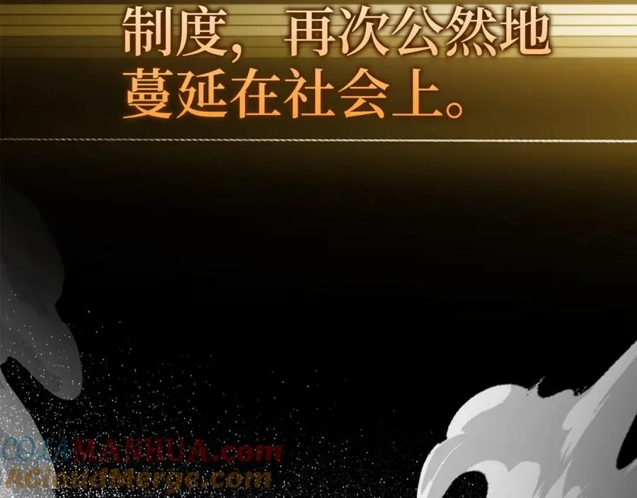 第0话 绝对的恶48