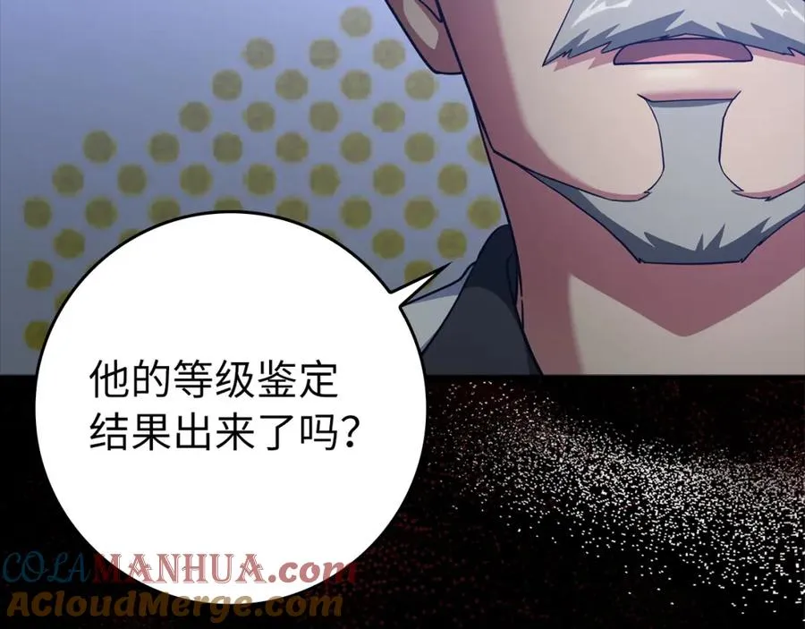第27话 触发特定条件128
