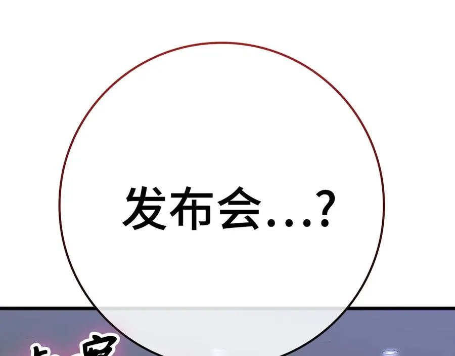 第48话 攻城94