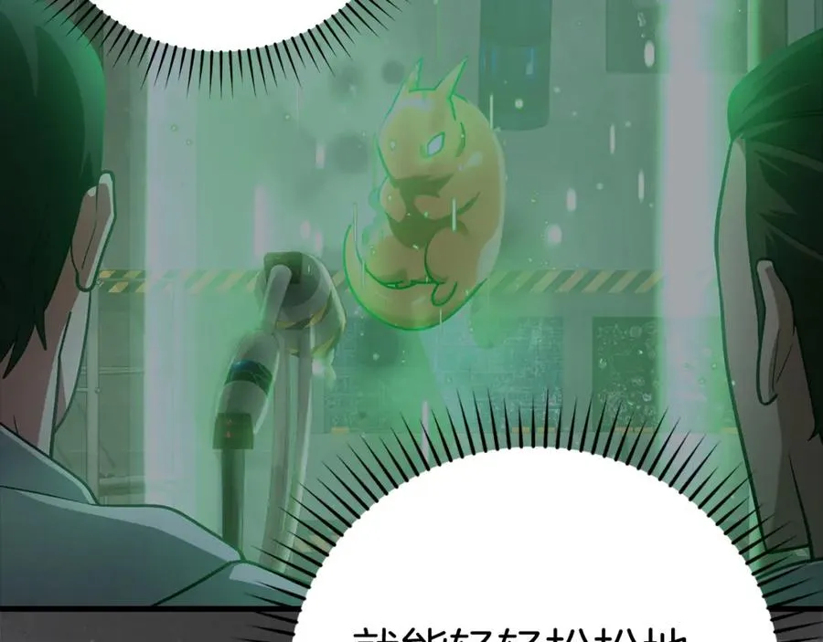 第31话 伟大的抱负199