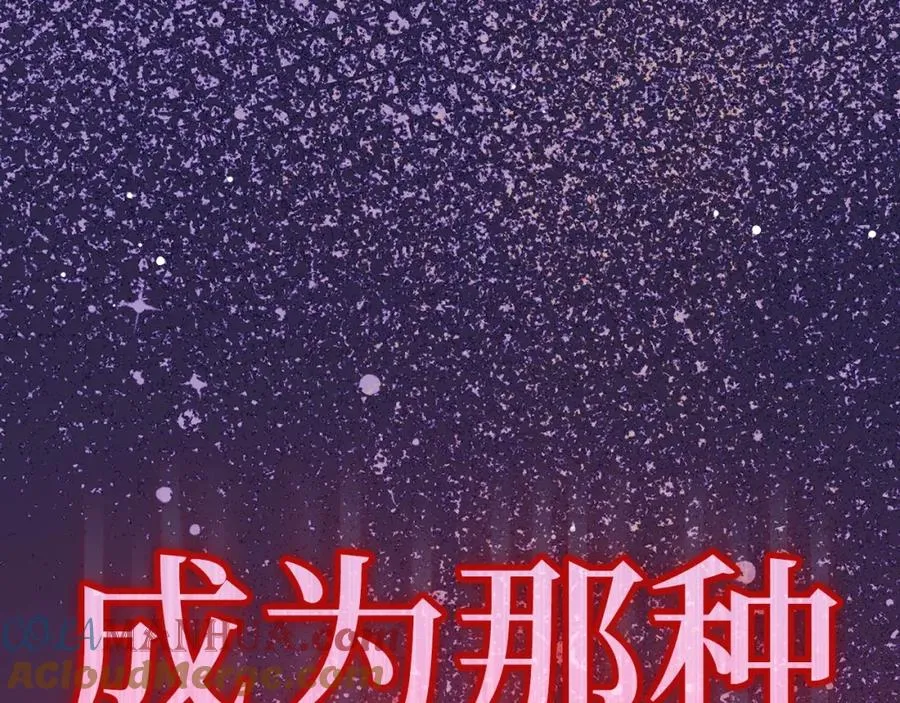 第0话 绝对的恶90
