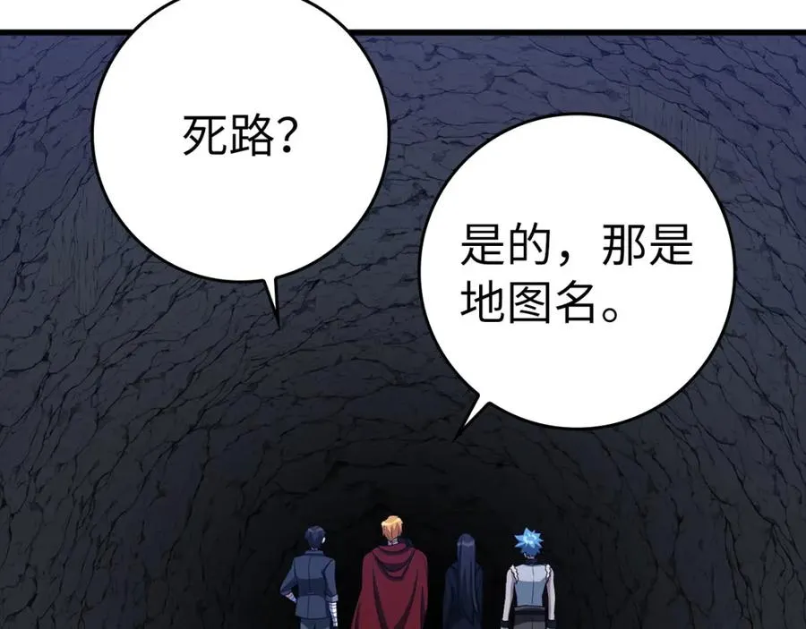 第35话 “死路”探险61