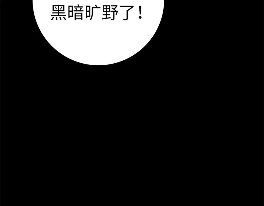 第8话 恶神降临49