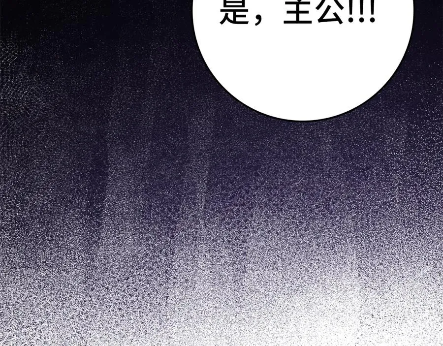 第8话 恶神降临162