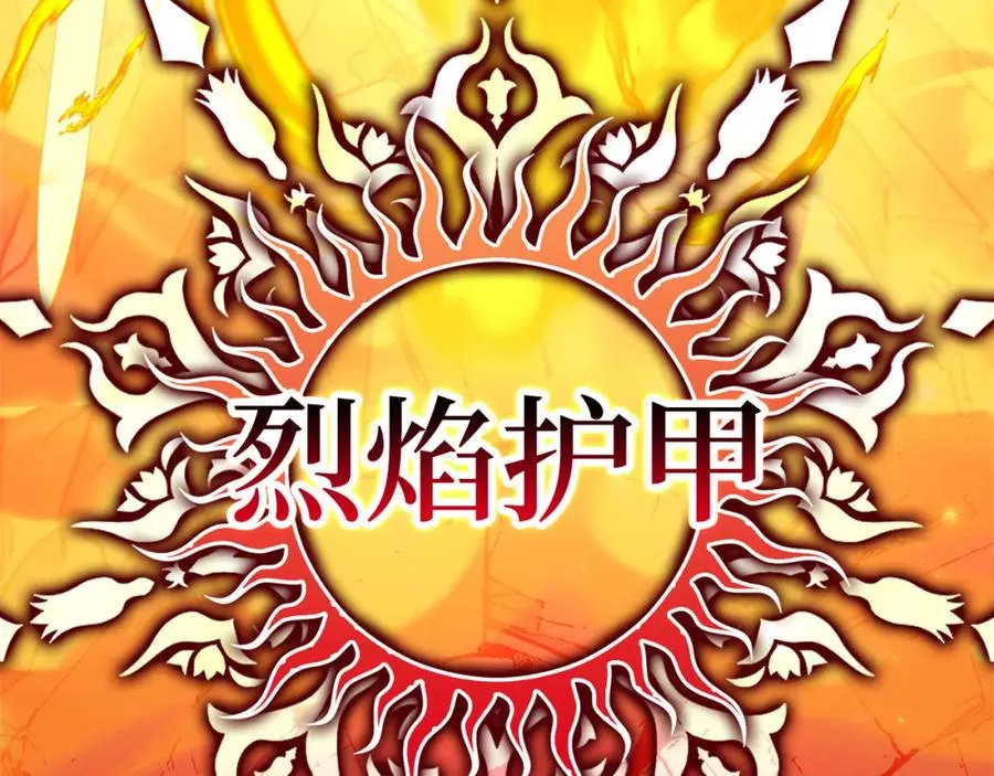 第23话 迎战123