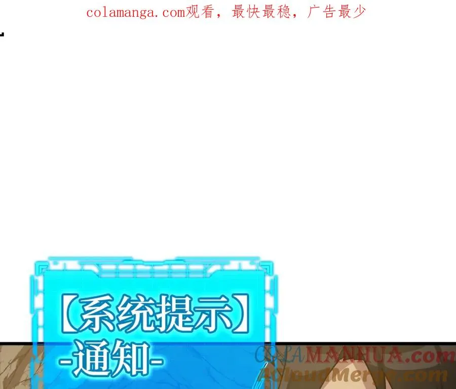 第8话 恶神降临0