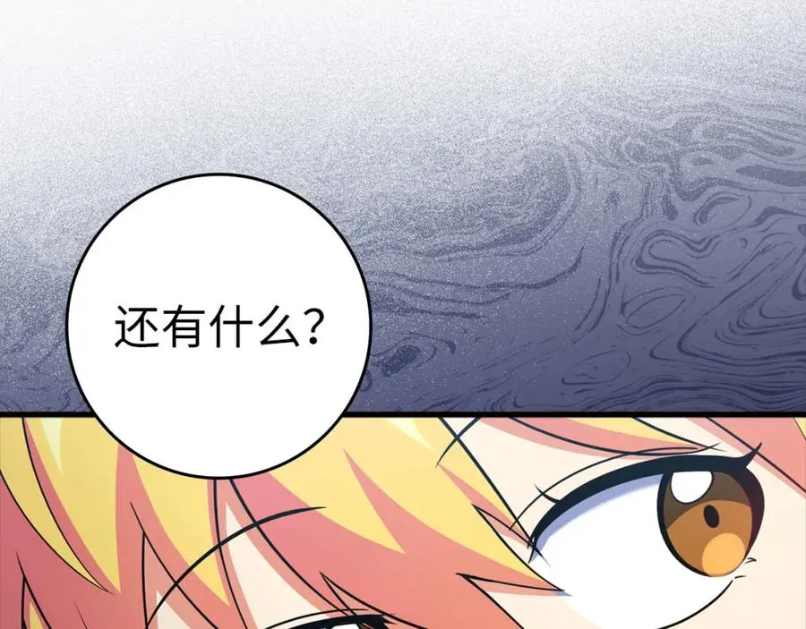 第33话 迁都205