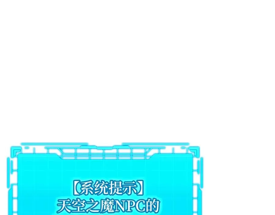 第5话 落后的村庄245