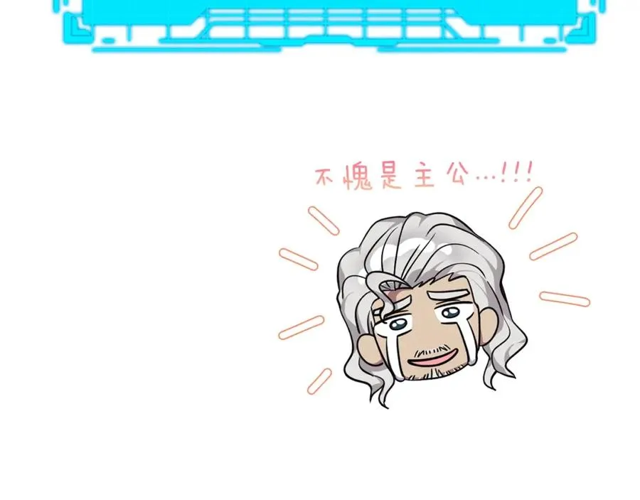 第5话 落后的村庄137