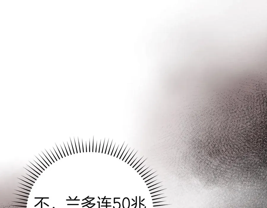 第33话 迁都53