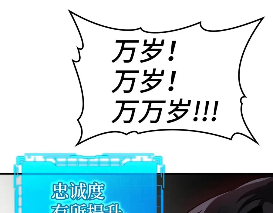 第6话 无所不能绝对者85