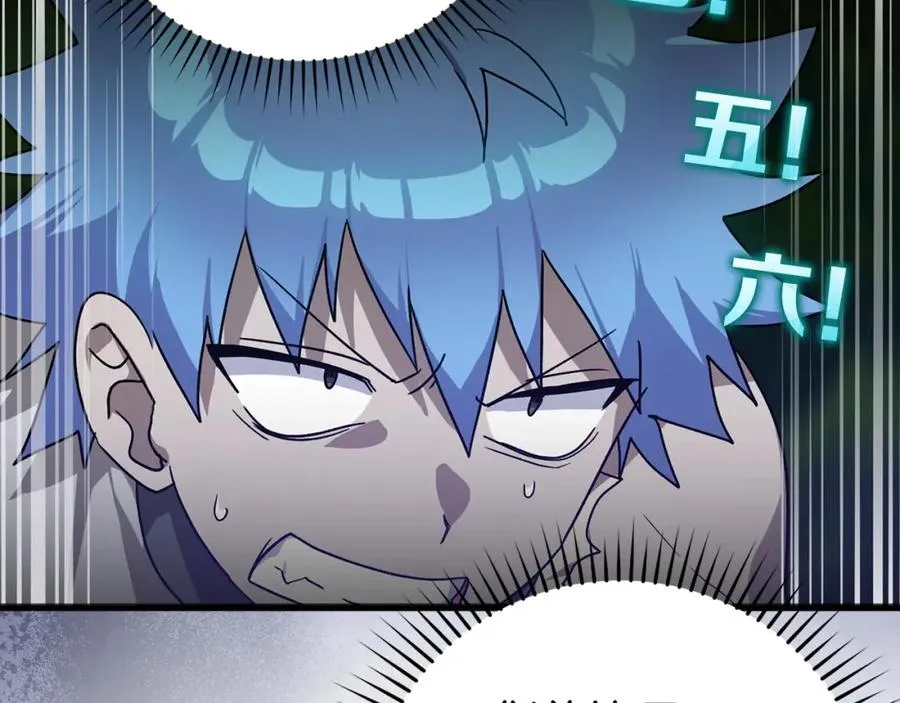 第11话 创业106