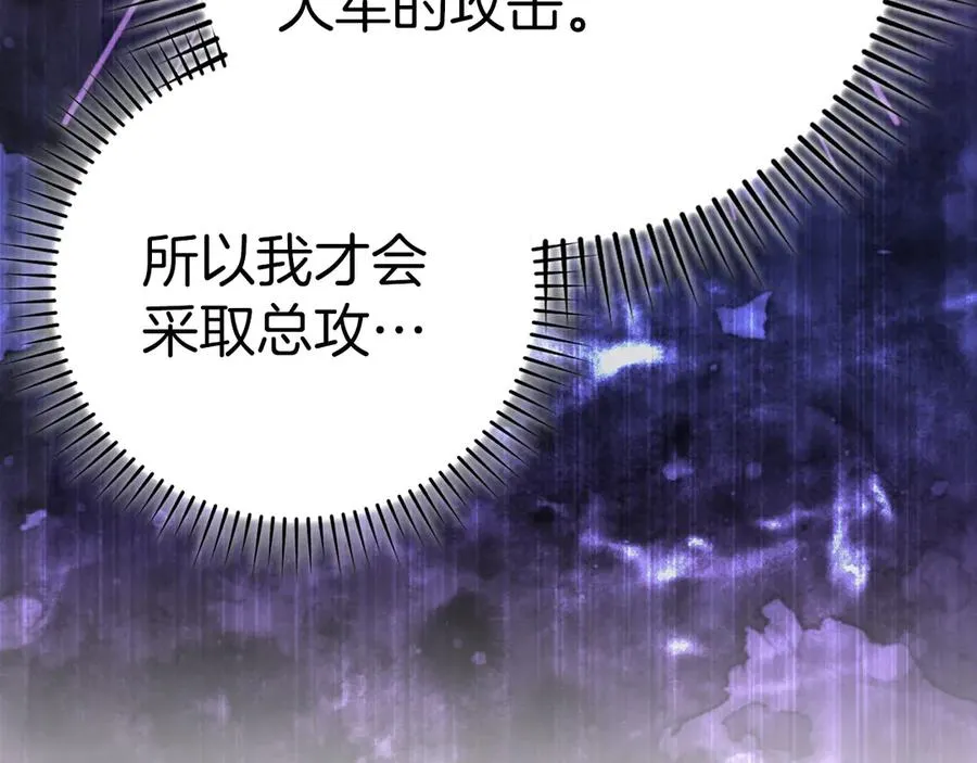 第50话 最强群攻技14