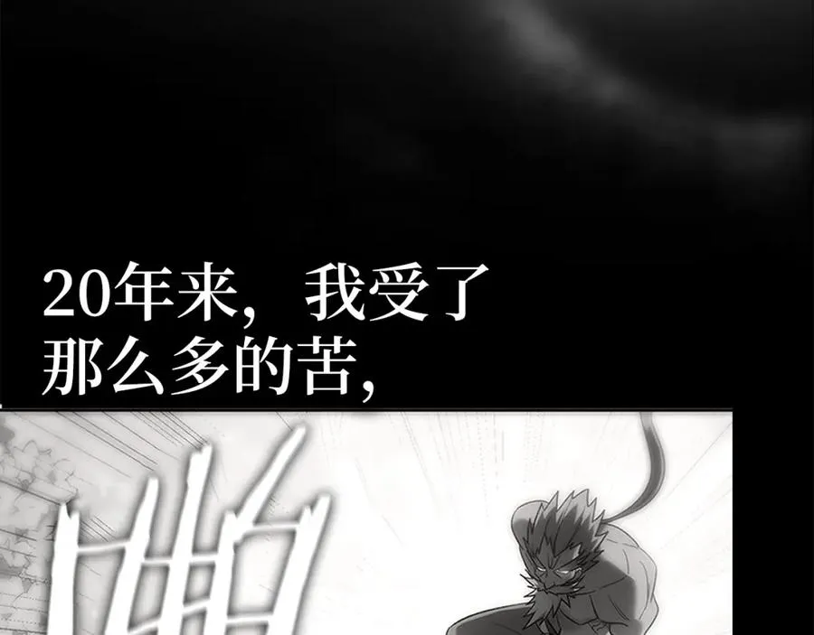 第2话 被追杀251
