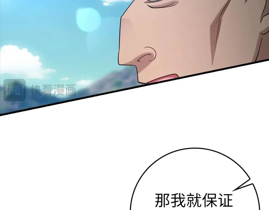 第25话 火力全开99