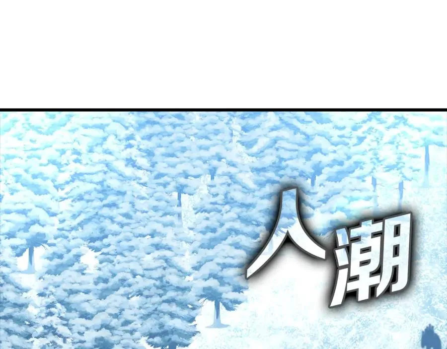 第23话 迎战38