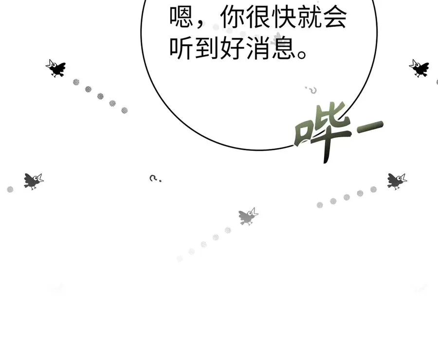 第49话 守城93