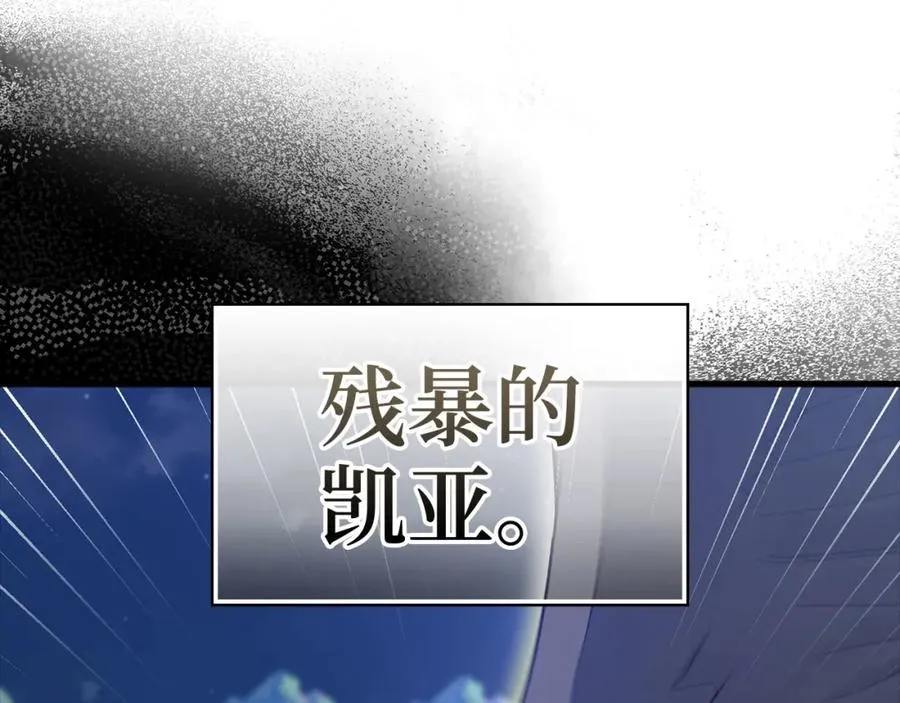 第20话 驯服S级怪兽107