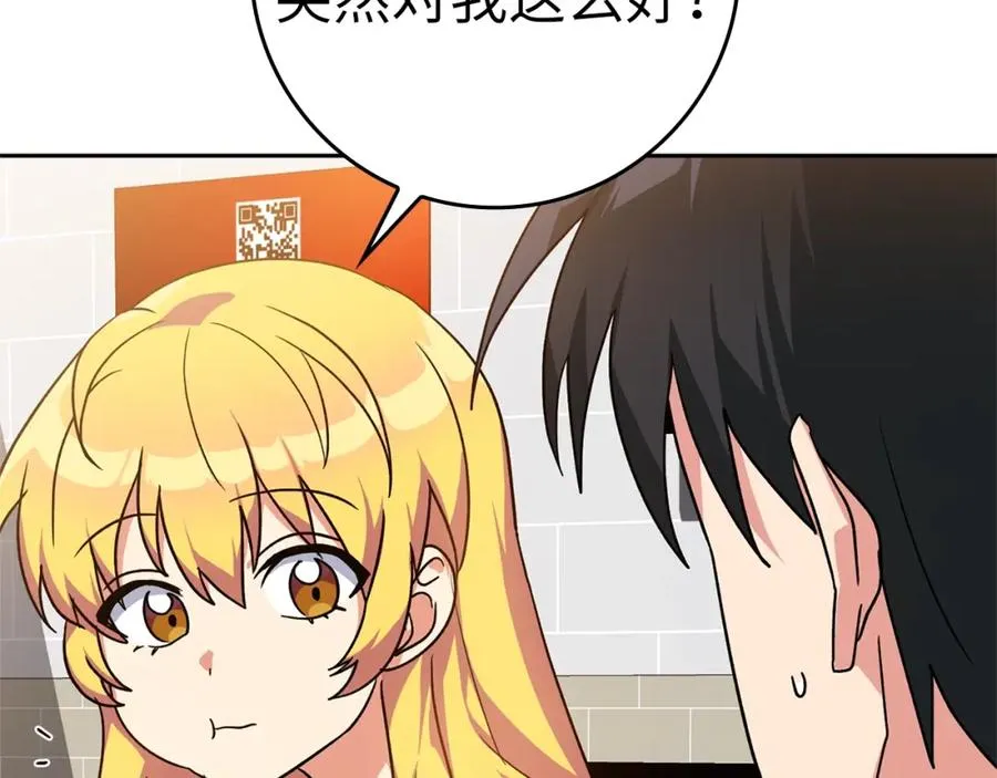 第11话 创业138