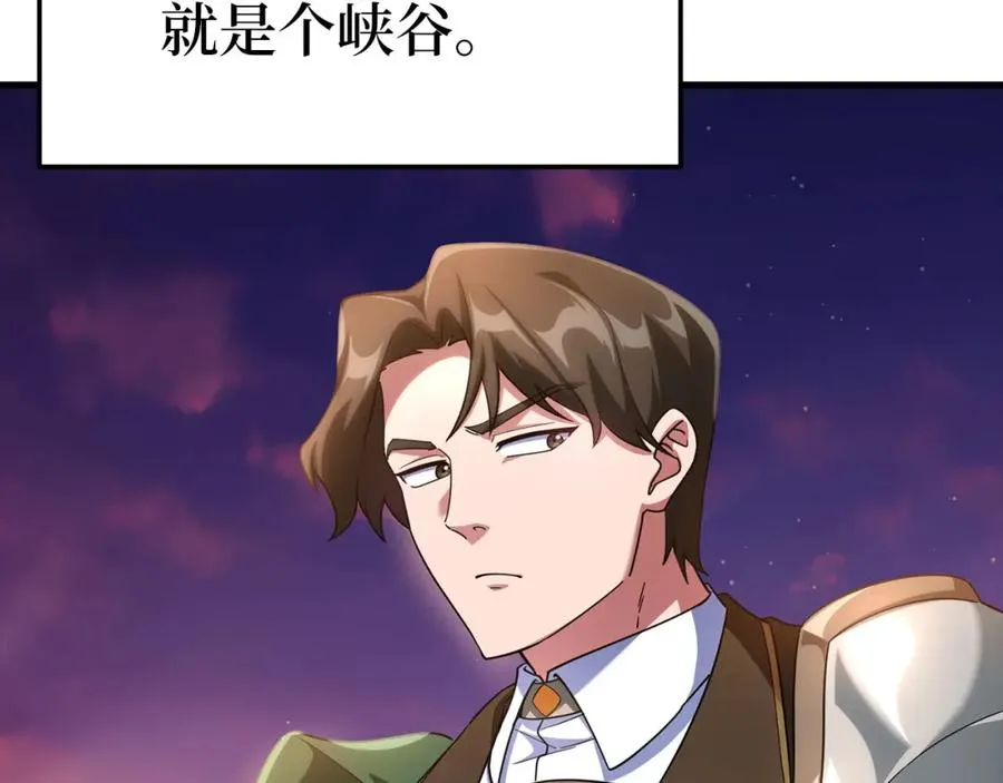 第42话 置身事外97