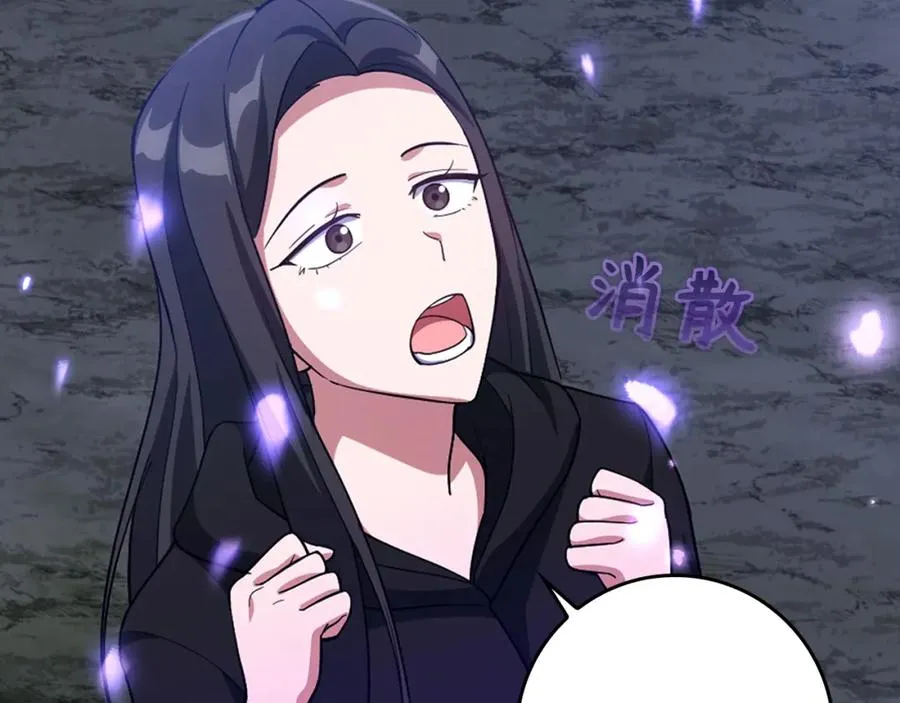 第36话 进入隐藏通道114