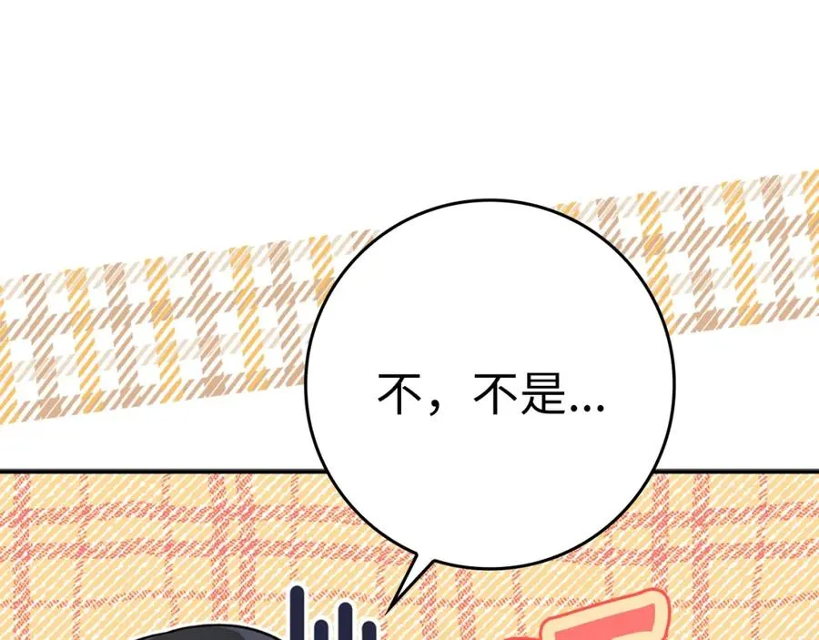 第4话 满级红名51