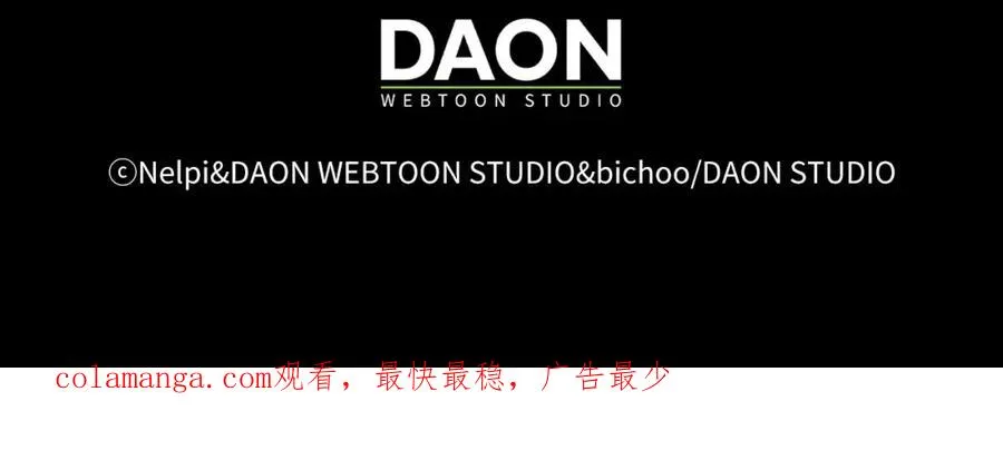 第20话 驯服S级怪兽289