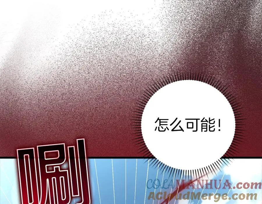 第26话 碾压136